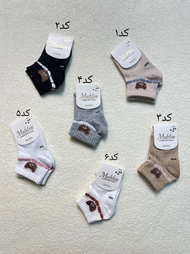 جوراب مچی نوزادی